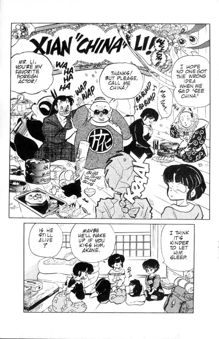 Ranma 1/2 Chapter 77 16